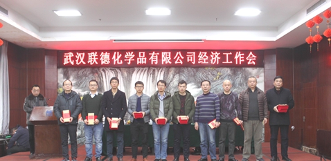 公司表彰“合理化建议、小改小革”活动成果