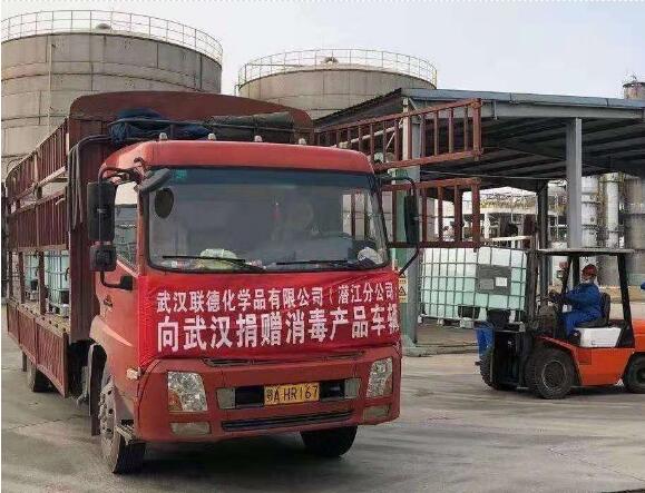 驰援武汉抗击疫情一线。践行企业社会责任，我们在行动！