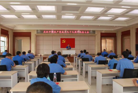 跟共产党走，做合格党员